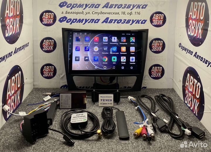 Штатная магнитола Mercedes Benz E W211 3-32 8 ядра