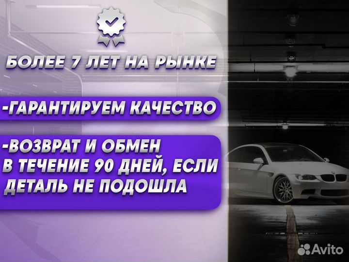 Ремонтные пороги и арки Peugeot Мокшан