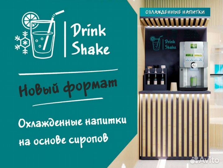 Автомат газированной воды в Пушкино