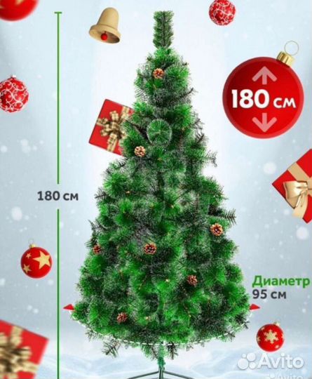 Елка искусственная сосна пушистая новогодняя