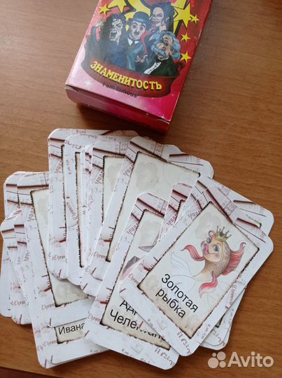 Комплект игр для веселой компании