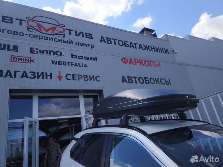 Багажник автобокс на крышу автомобиля Лифан Lifan