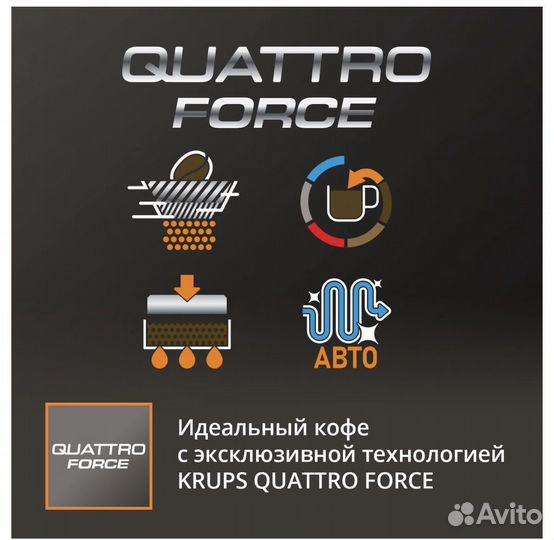 Кофемашина Krups intuition experience EA877D10