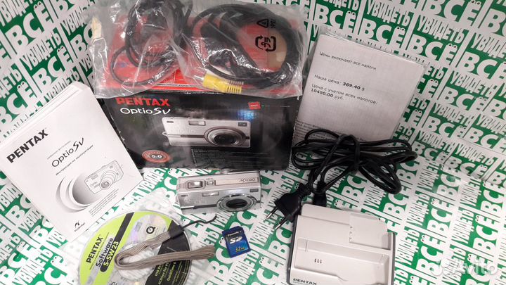 Фотоаппарат Pentax optio sv комплект полный
