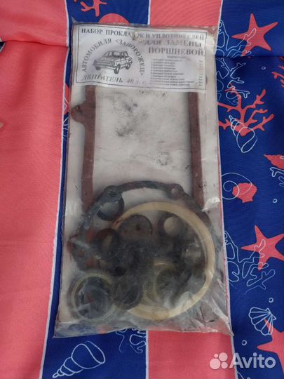 Ремонтный комплект на заз 968 запорожец 40 Л.С