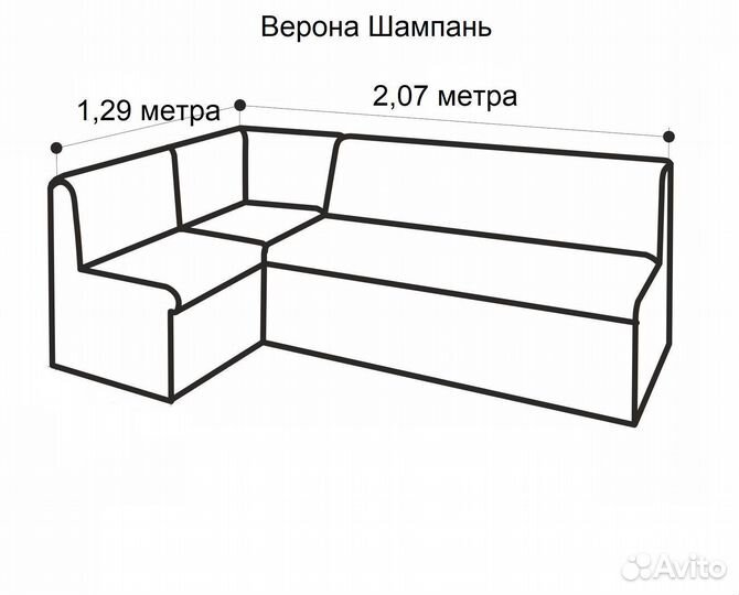 Диван кухонный угловой / Раскладной диван на кухню