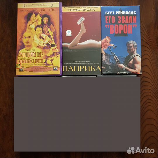 Видеокассеты vhs