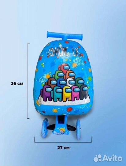 Новый детский чемодан - самокат новый