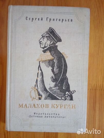 Книги разные