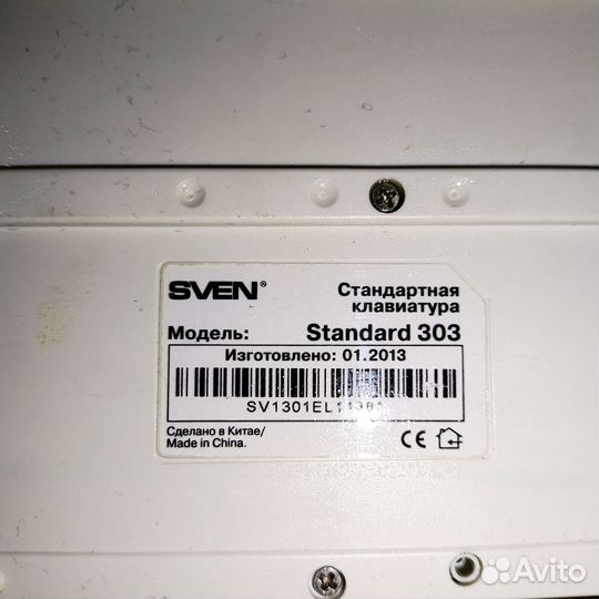Клавиатура Sven Standard 303 мембранная