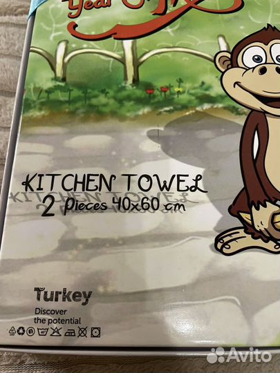 Набор кухонных полотенец 2 шт