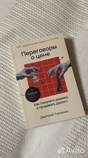 Д. Ткаченко 