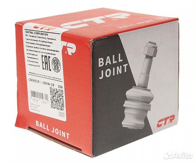 Опора шаровая VW Polo audi A1 (11) seat Ibiza (13)