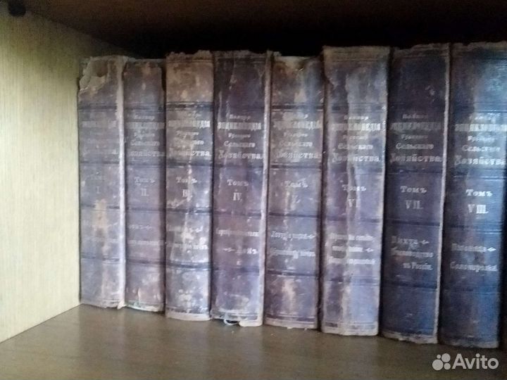 Полная энциклопедия Русского сельского хозяйства