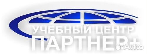 Учебный центр Партнер+