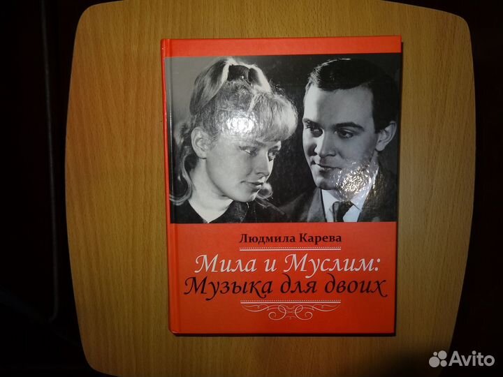 Книги о людях + позновательные книги