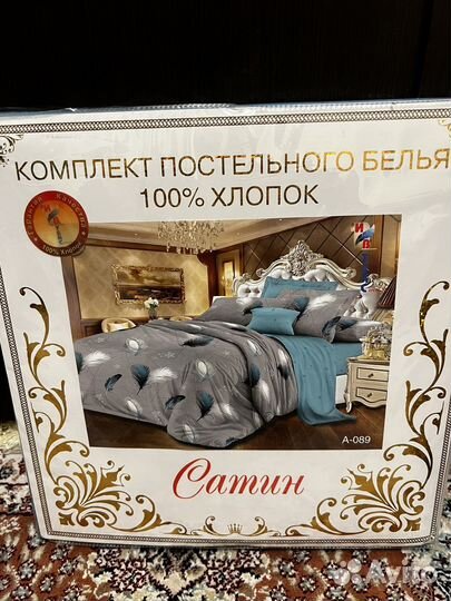 Двух спальное Ивановское постельное бельё