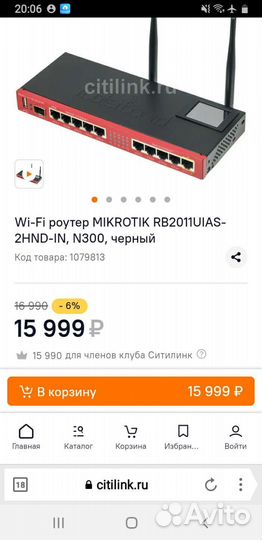 Wifi роутер mikrotik RB2011UiAS-2HnD-IN новые