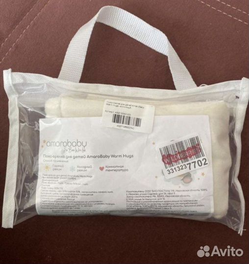 Грелка пояс от коликов детская