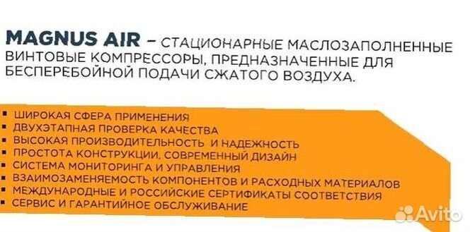 Винтовой компрессор AA1 75A F LD