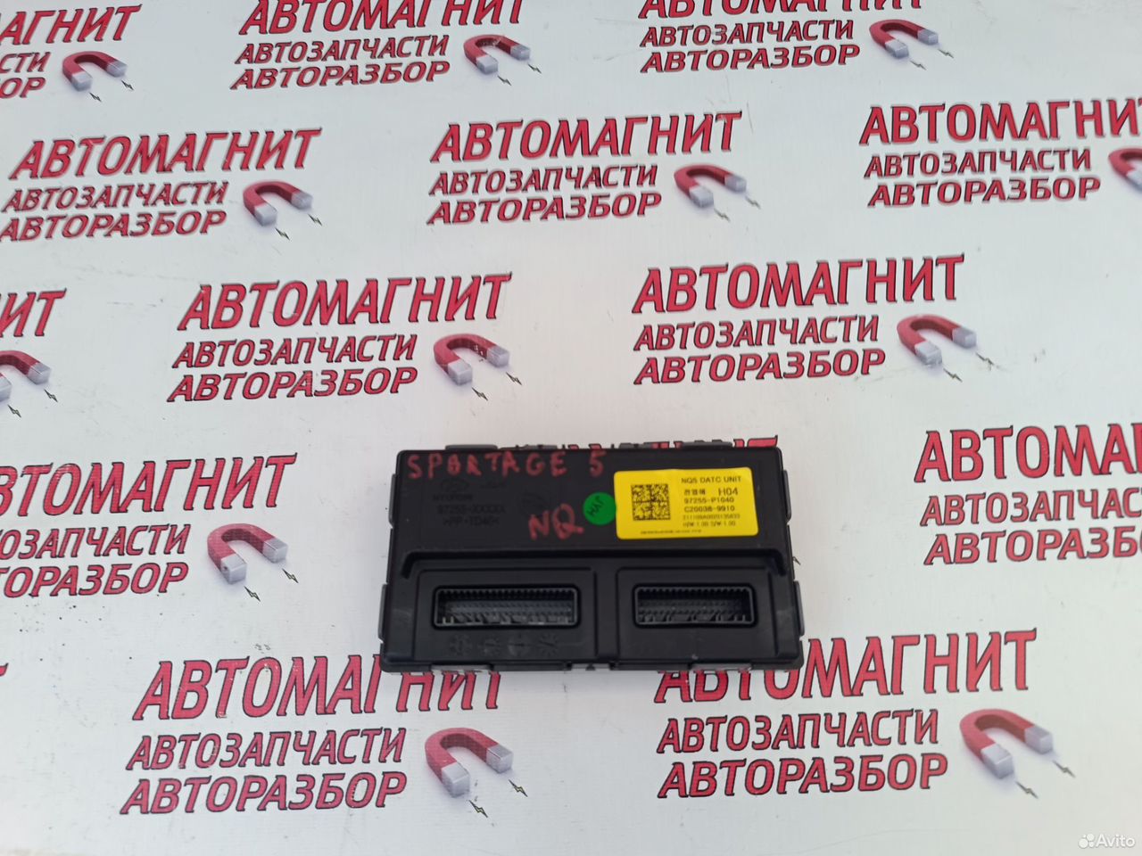 Блок управления отопителем Киа Спортейдж 5 NQ