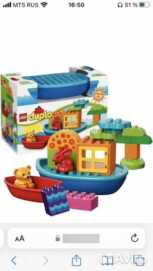 Lego duplo кораблик