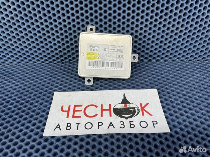 Блок розжига ксенона Touareg NF FL