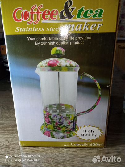 Чайник заварочный стеклянный