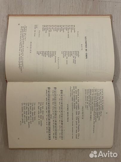 Обучение иностранным языкам в детских садах