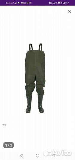 Полу комбинезон рыболовный забродный
