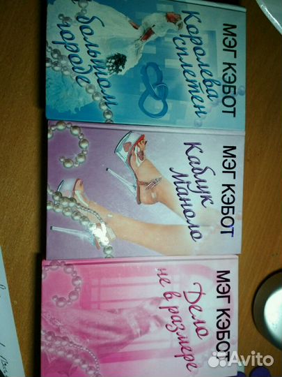 Любовные романы(комплекты)