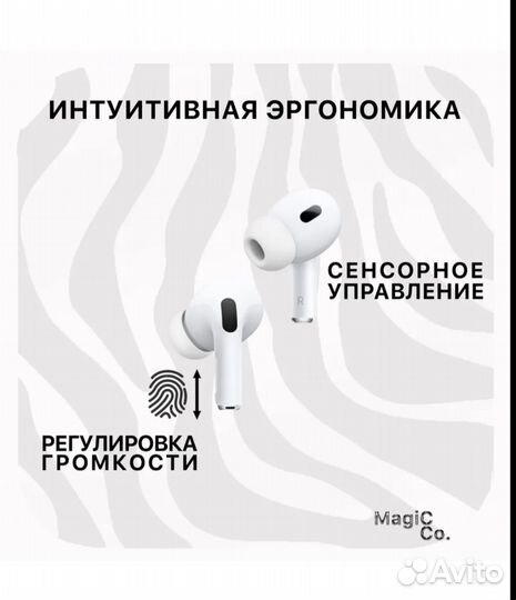 Airpods pro 2 premium + чехол