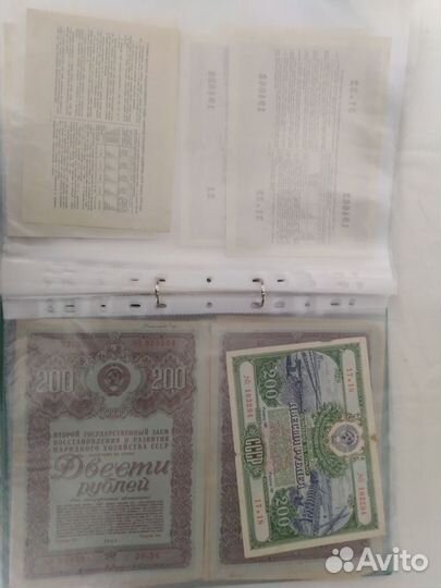 Облигации СССР часть 3