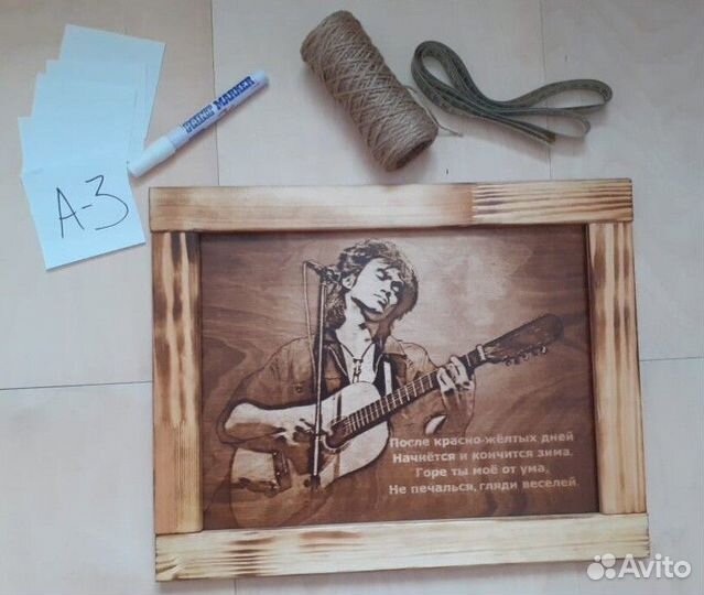 Выжигание портретов,любых изображений на ваш выбор