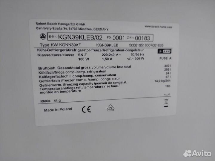 Двухкамерный холодильник Bosch KGN39 нержавейка