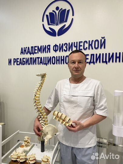 Массаж при сколиозе и искривлени позвоноч отдела