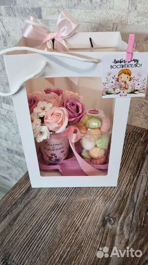 Подарки воспитателю, учителю