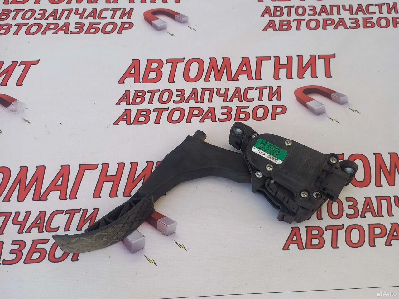 Педаль газа Фольксваген Поло 5 1.6