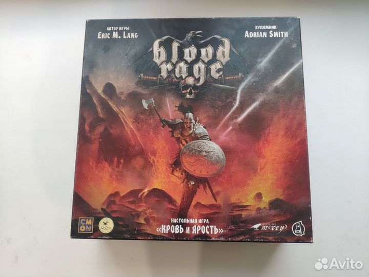 Кровь и Ярость (Blood Rage) настольная игра