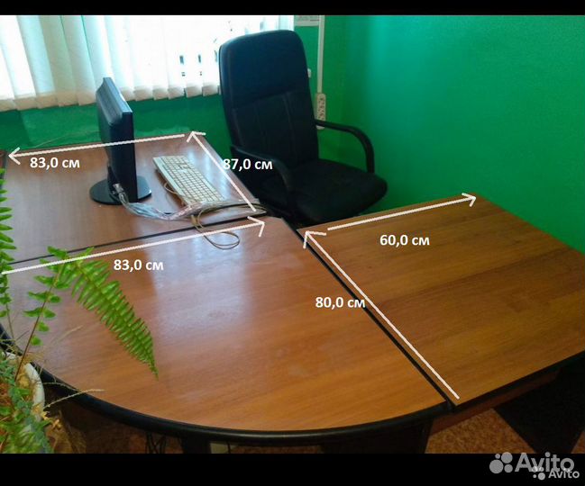 Офисный стол