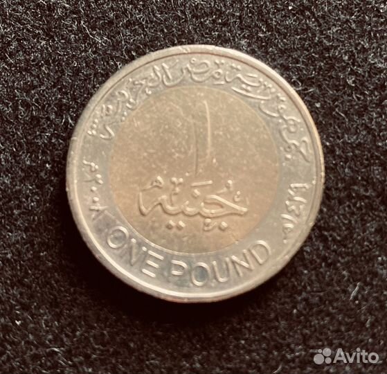 Монеты Африки