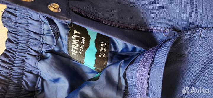 Зимние штаны 128-134