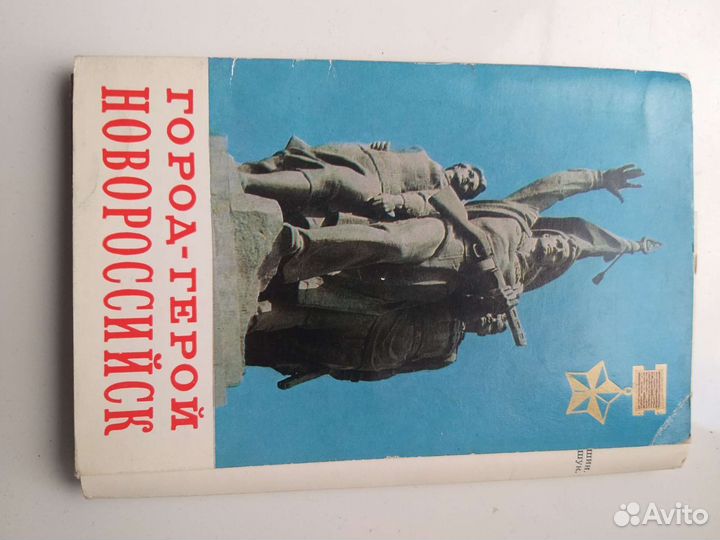 Открытки советские СССР