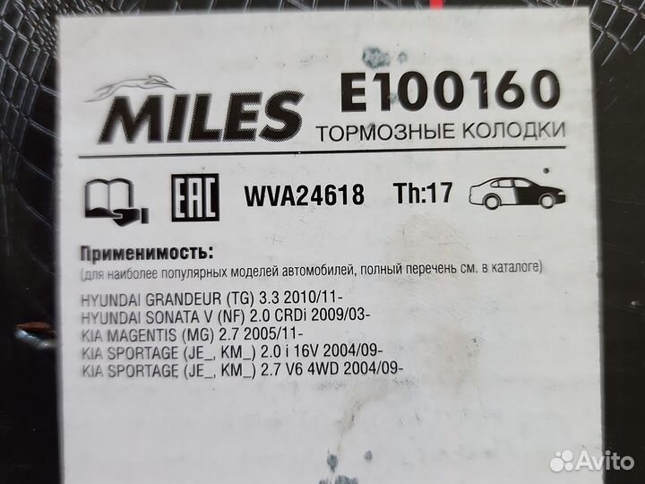 Передние тормозные колодки Kia Sportage