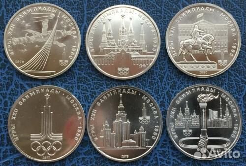 Монеты набор Олимпиада 80