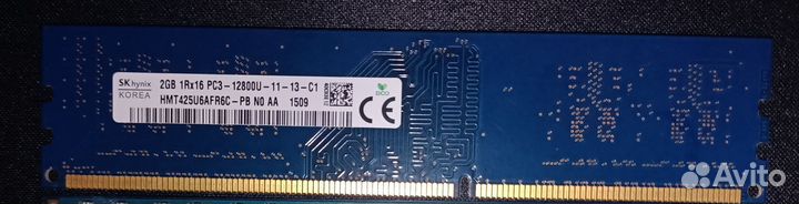 Оперативная память hynix ddr3