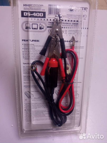 Инвертор, преобразователь 12 - 220, 400Вт