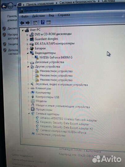 Ноутбук Fujitsu-Siemens amilo Pa 2548