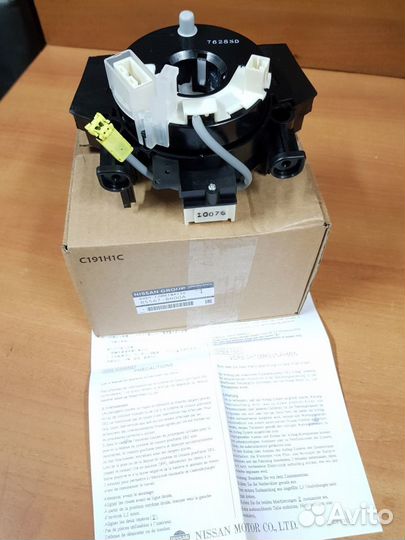 Шлейф подрулевой Ниссан Икстрэил T31 B5567BH00A