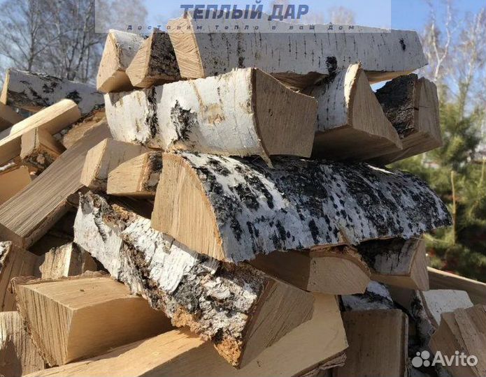 Дрова колотые